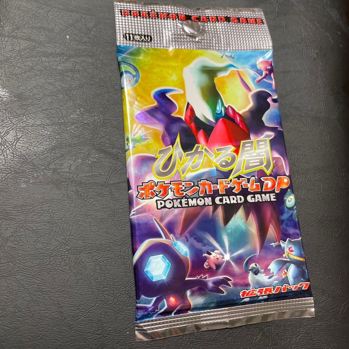 ひかる闇 ポケモンカードゲーム DP 11枚入り 2パック ひかる闇