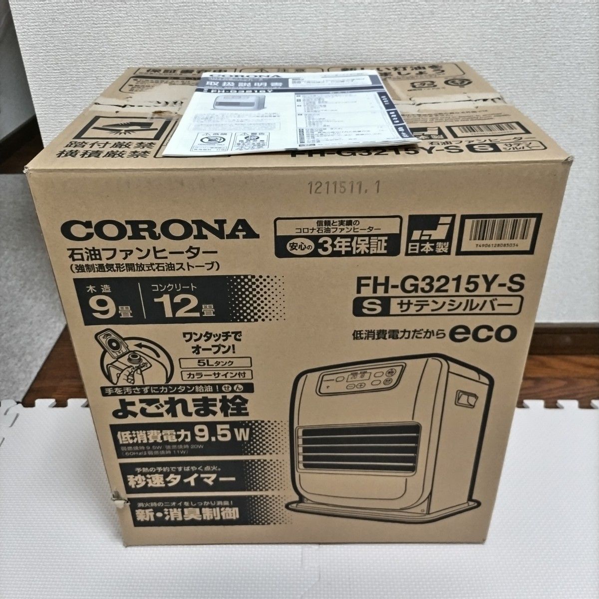 値下げ 美品 コロナ CORONA 石油ファンヒーター FH-G3215Y シルバー