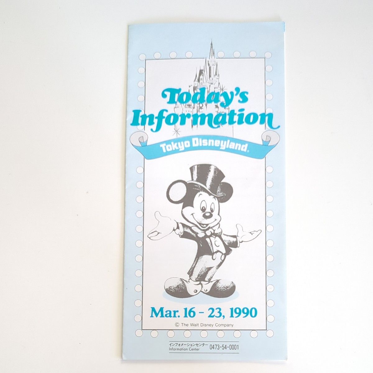 東京ディズニーランド開園当時パンフレット 大小2枚セット 東京