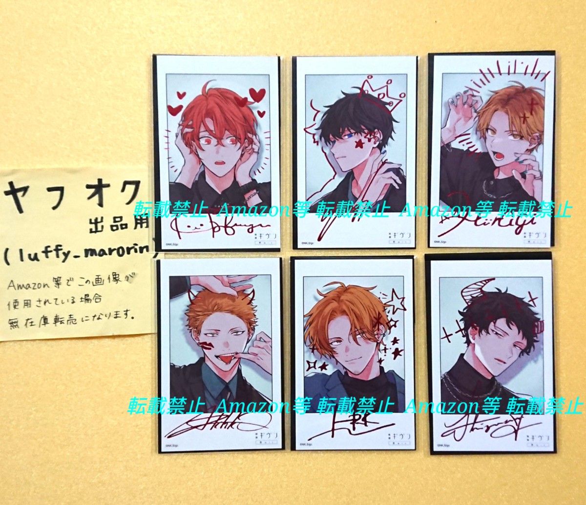 映画 ギヴン 柊mix チェキ 特典 コンプリート ギヴン 映画 柊mix 特典