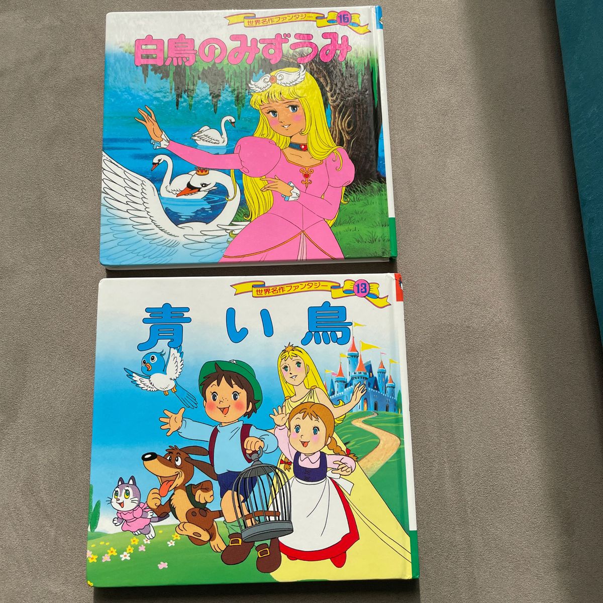 世界名作ファンタジー 40冊 ポプラ社 世界名作ファンタジー 40冊