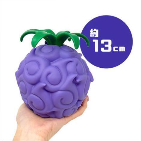 ワンピース 悪魔の実ルームライト-ヤミヤミの実- セット｜Yahoo!フリマ