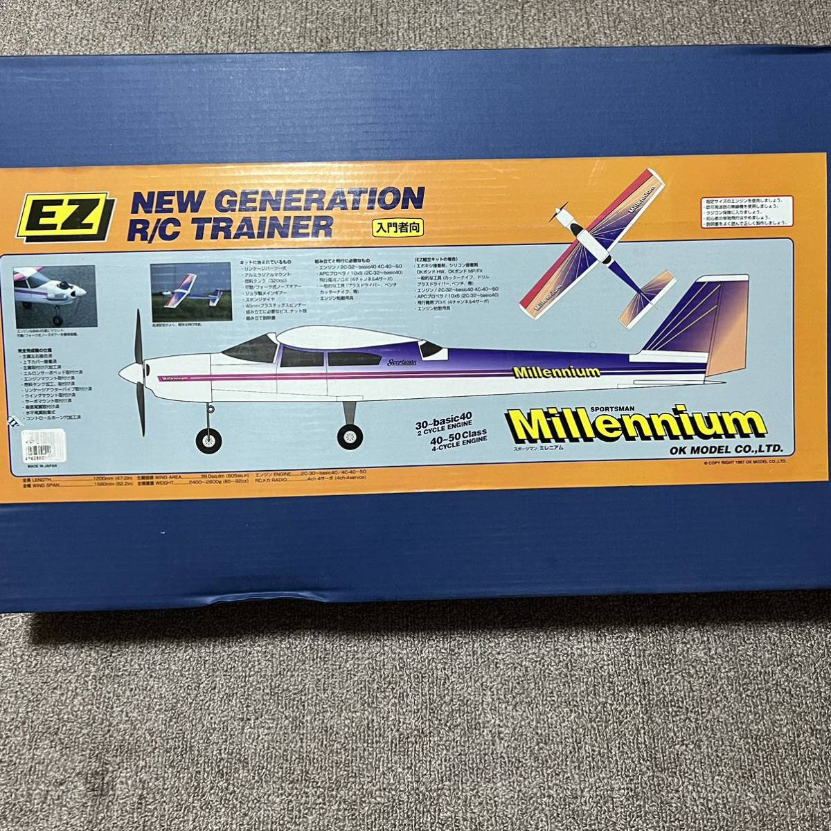 ラジコン飛行機OK模型EZカーム45半完成品 OK模型EZカーム2サイクル