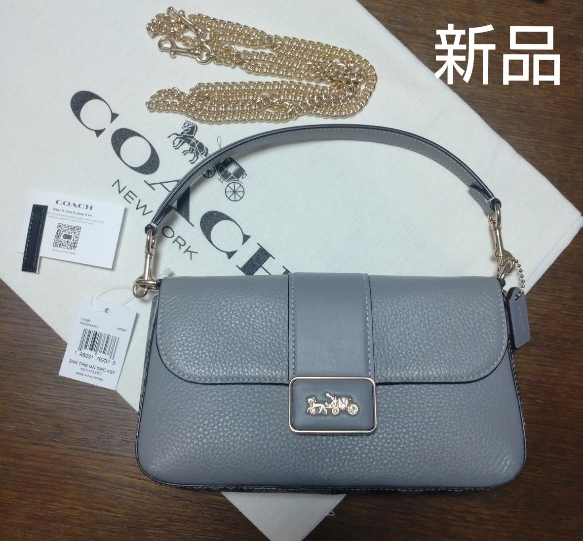 値下げ中 新品 COACH コーチ ミニ グレース クロスボディ 斜め掛け