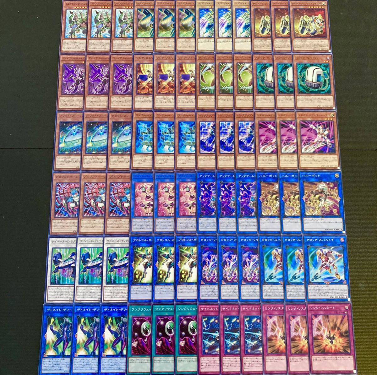 遊戯王 藤木遊作 サイバースデッキパーツ大量｜Yahoo!フリマ（旧PayPay