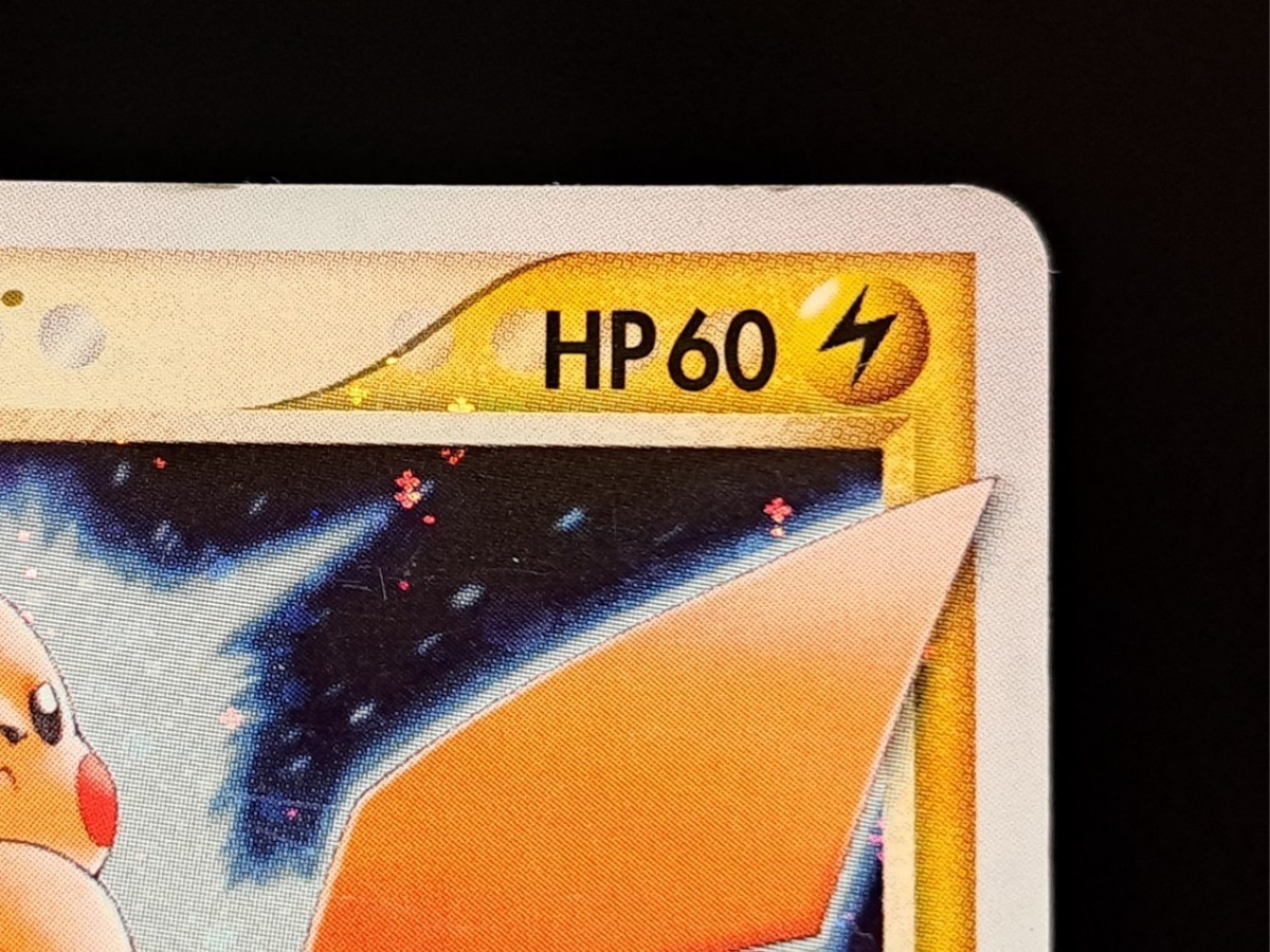 ピカチュウ スター S プロモカード 2005 ギフトボックス ミュウ