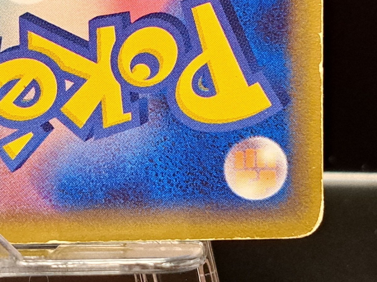 ピカチュウ スター S プロモカード 2005 ギフトボックス ミュウ