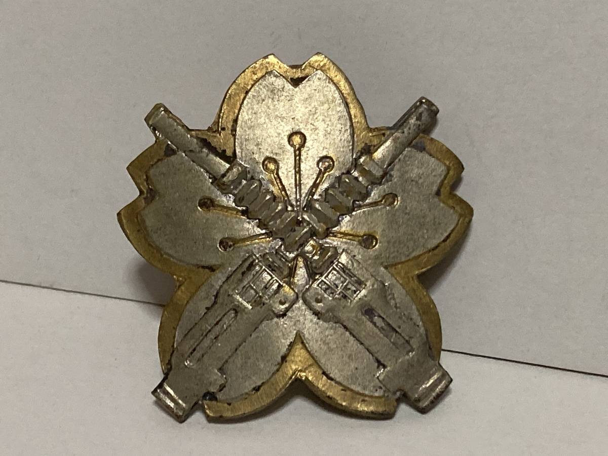 Yahoo!オークション - 旧日本軍 機関銃射撃徽章 桜 徽章 記章 バッチ