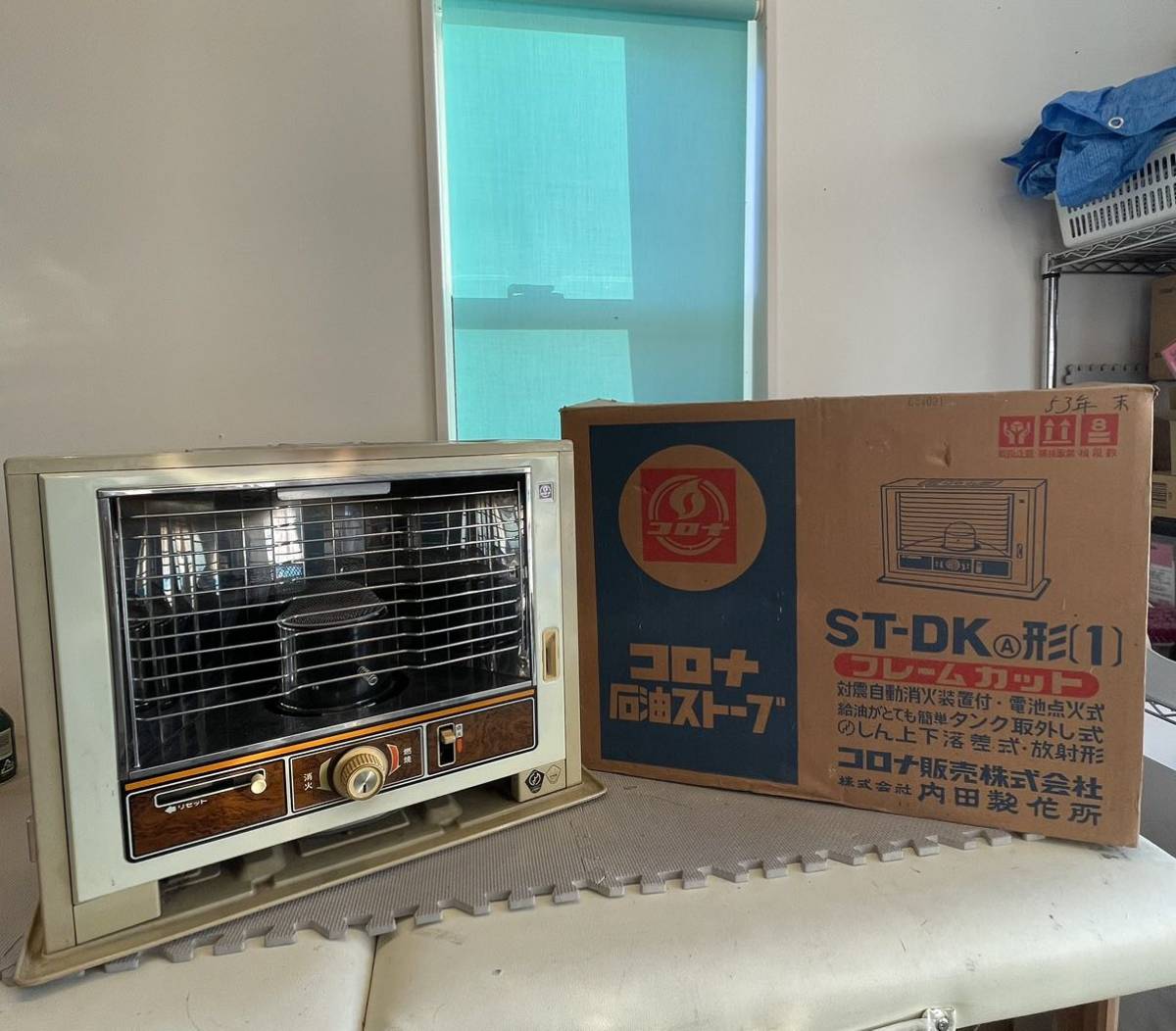 Yahoo!オークション - 1.7 石油ストーブ 昭和レトロ 特大 コロナ ST-DK