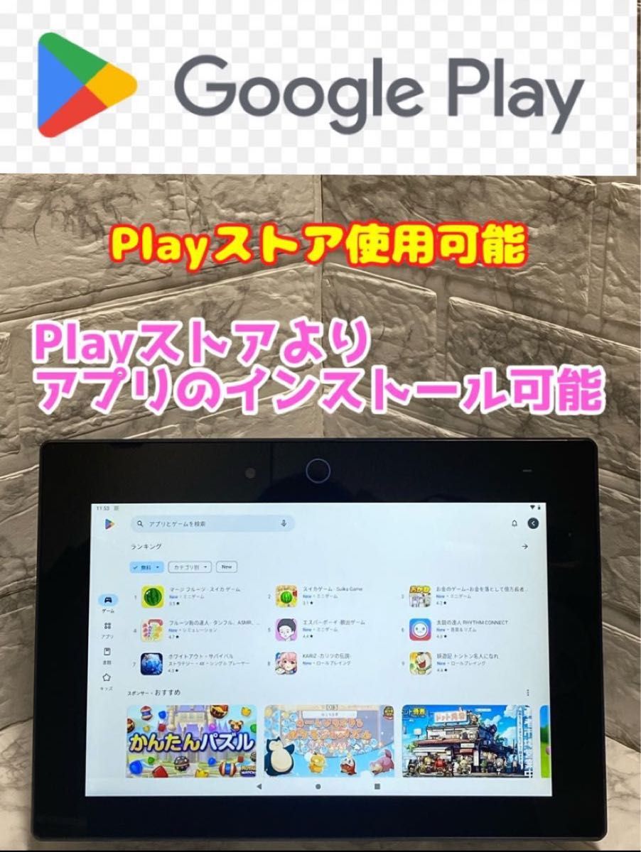チャレンジパッドNeo YouTube他 閲覧可 チャレンジタッチ Android化