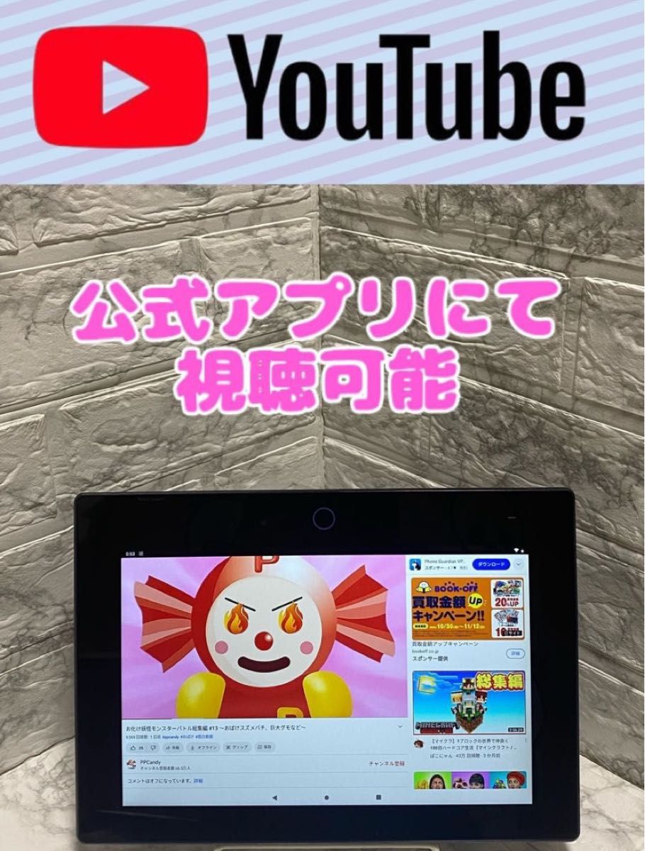 チャレンジパッドNeo☆YouTube他◇閲覧可☆チャレンジタッチ か-04