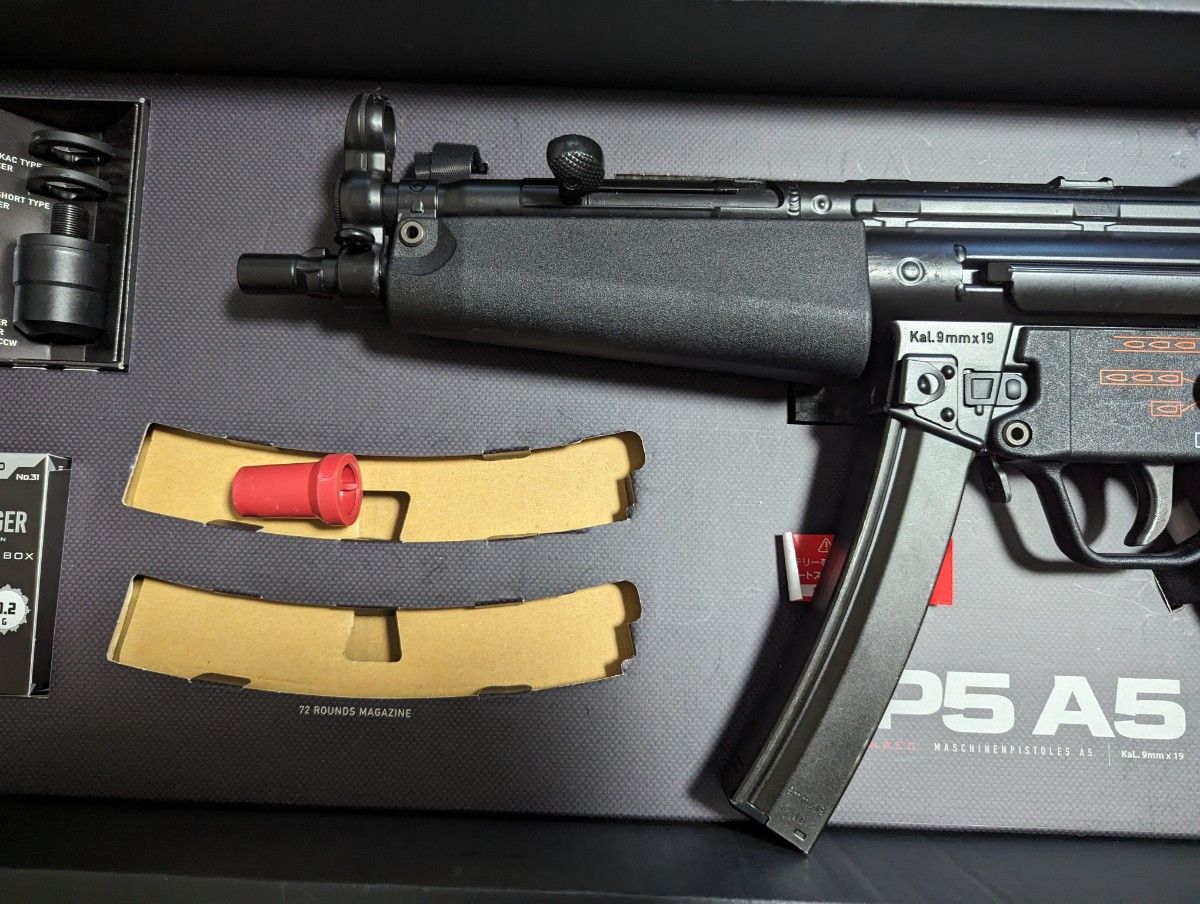 東京マルイ 次世代電動ガン MP5A5 動作確認済み SD6 A4 サイレンサー