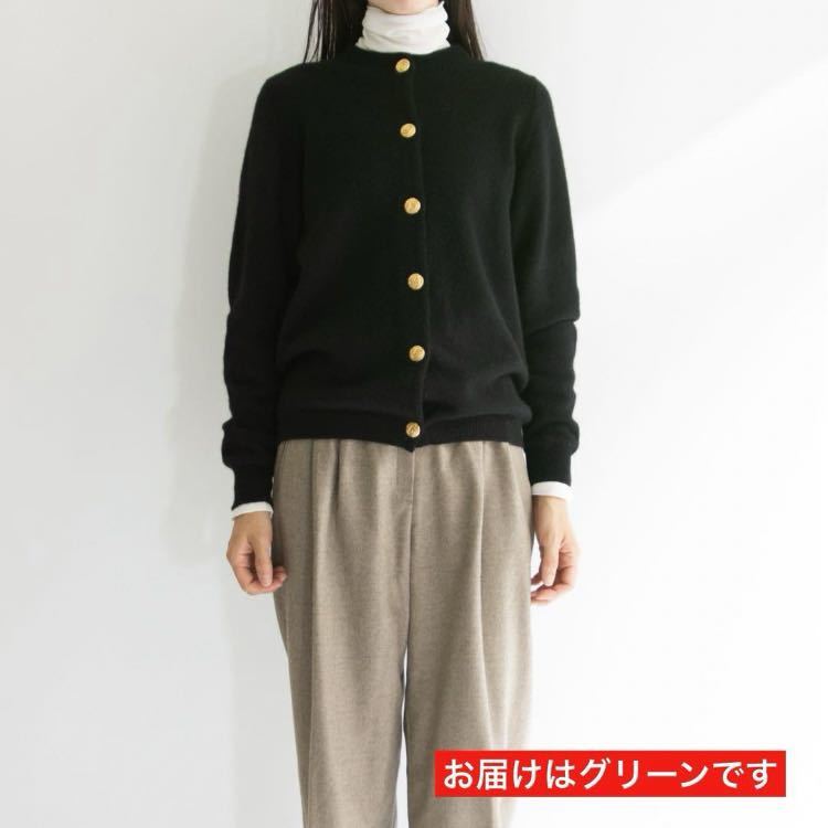 カシミヤ100％】イギリス製 Dorland ニットカーディガン 金ボタン