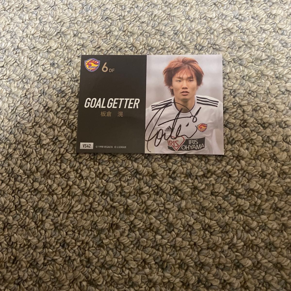 2018 Jリーグ ベガルタ仙台 板倉滉 直筆サインカード 2018 Jリーグ