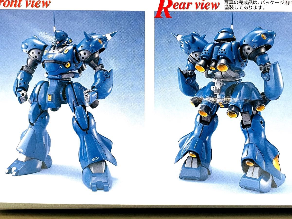 未組立 MG 1/100 ケンプファー・シュヴェーア ケンプファー 2個セット