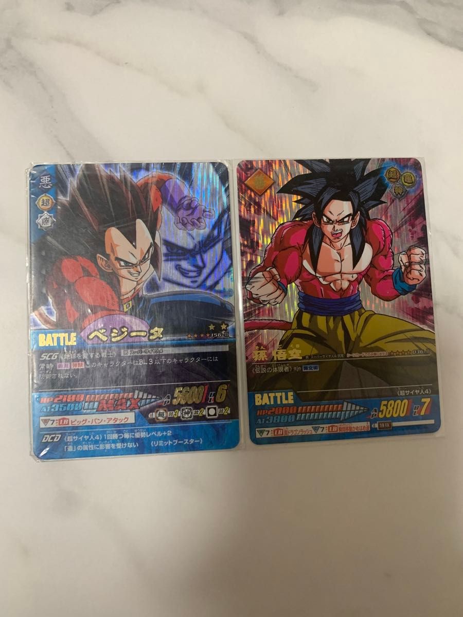 ドラゴンボールZ データカードダス 孫悟空 ベジータ スーパーサイヤ人4