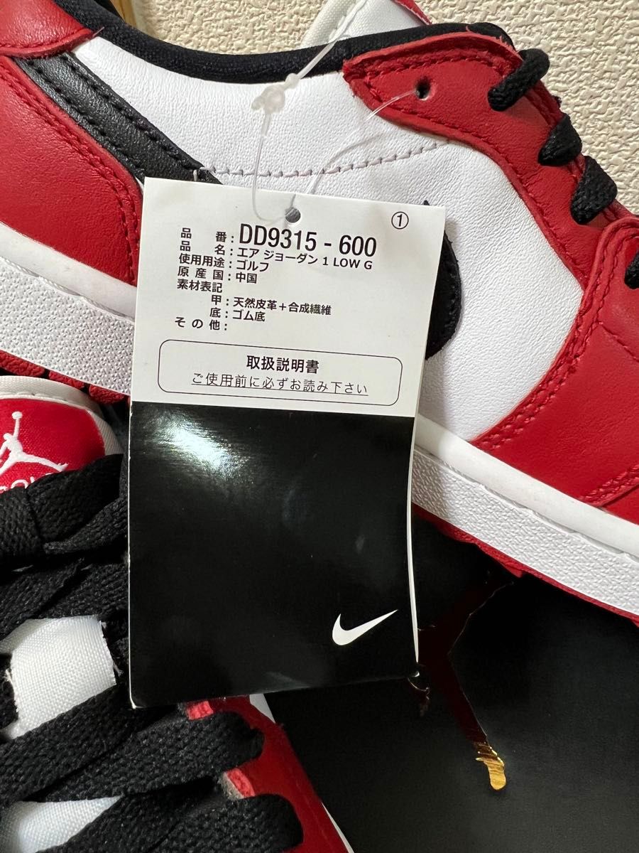 NIKE AIR JORDAN 1 LOW GOLF CHICAGO 24cm｜Yahoo!フリマ（旧PayPay