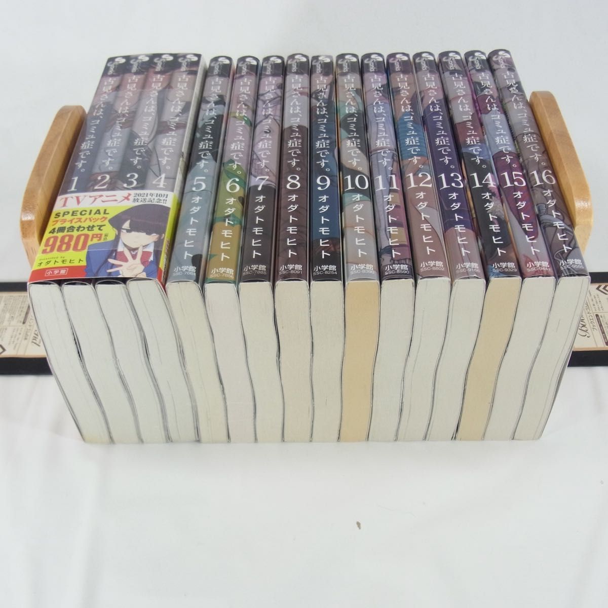 古見さんは コミュ症です ／1巻～31巻＋ファンブックセット