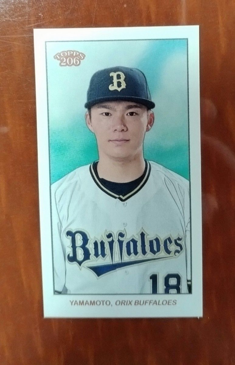 99枚限定 topps 206 山本由伸 topps npb 206 山本由伸 99枚限定