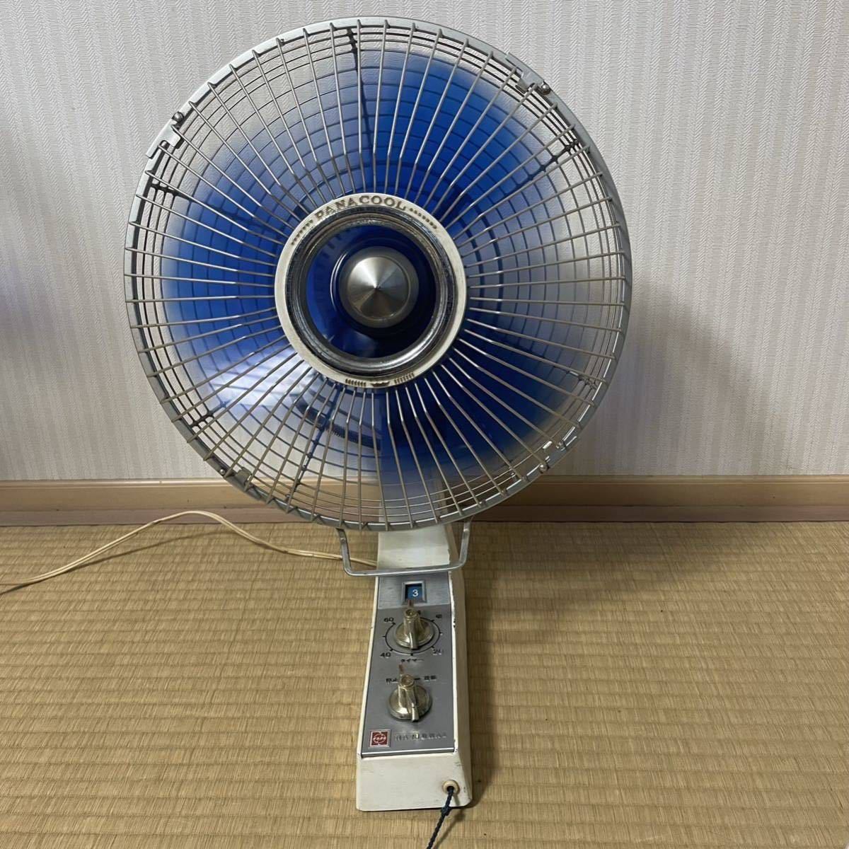National PANA-Cool 扇風機 レトロ National PANA-Cool 扇風機 レトロ