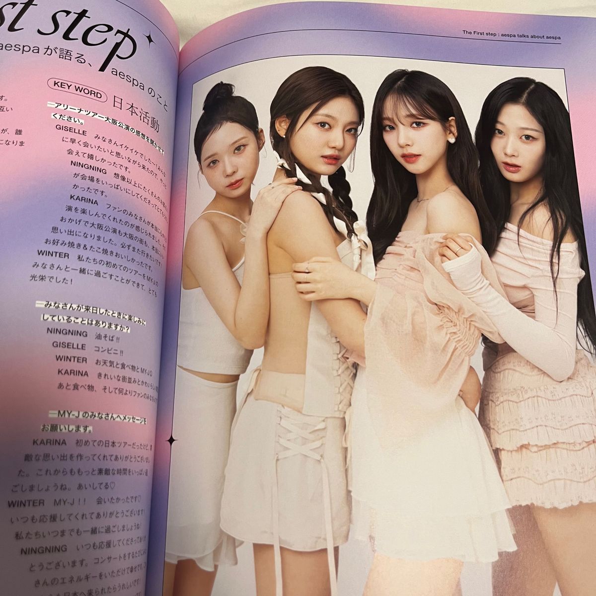 aespa エスパ official book Vol 1 MY FC ファンクラブ 会報誌 カリナ