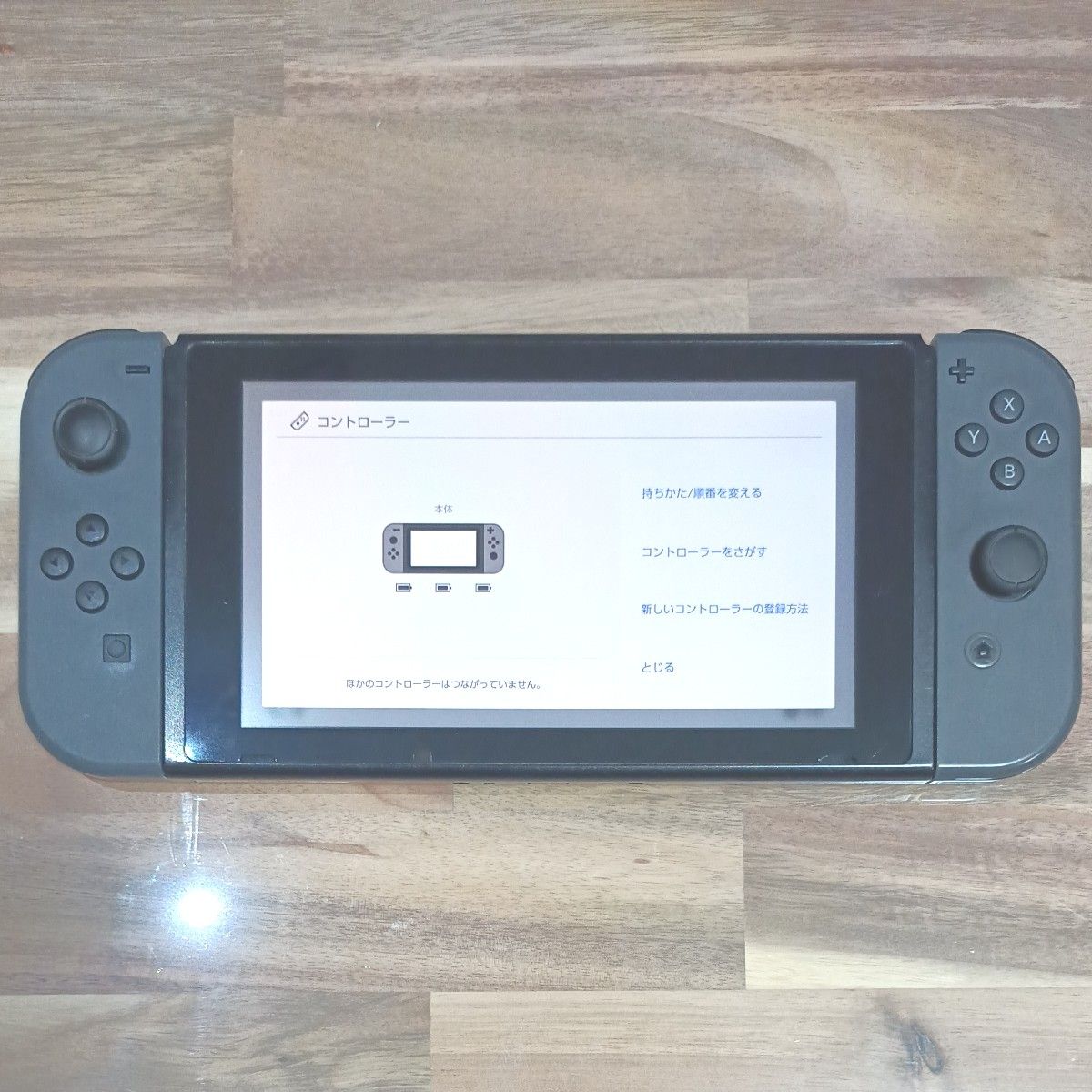 ニンテンドースイッチ本体一式 箱無しのフルセット 2017年製 中古