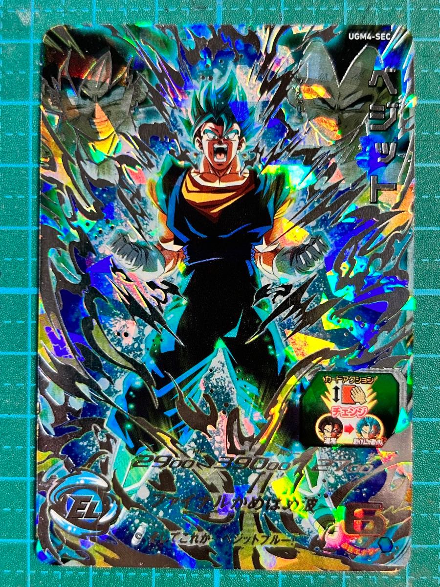スーパードラゴンボールヒーローズ ベジット UGM4-SEC LC スーパー