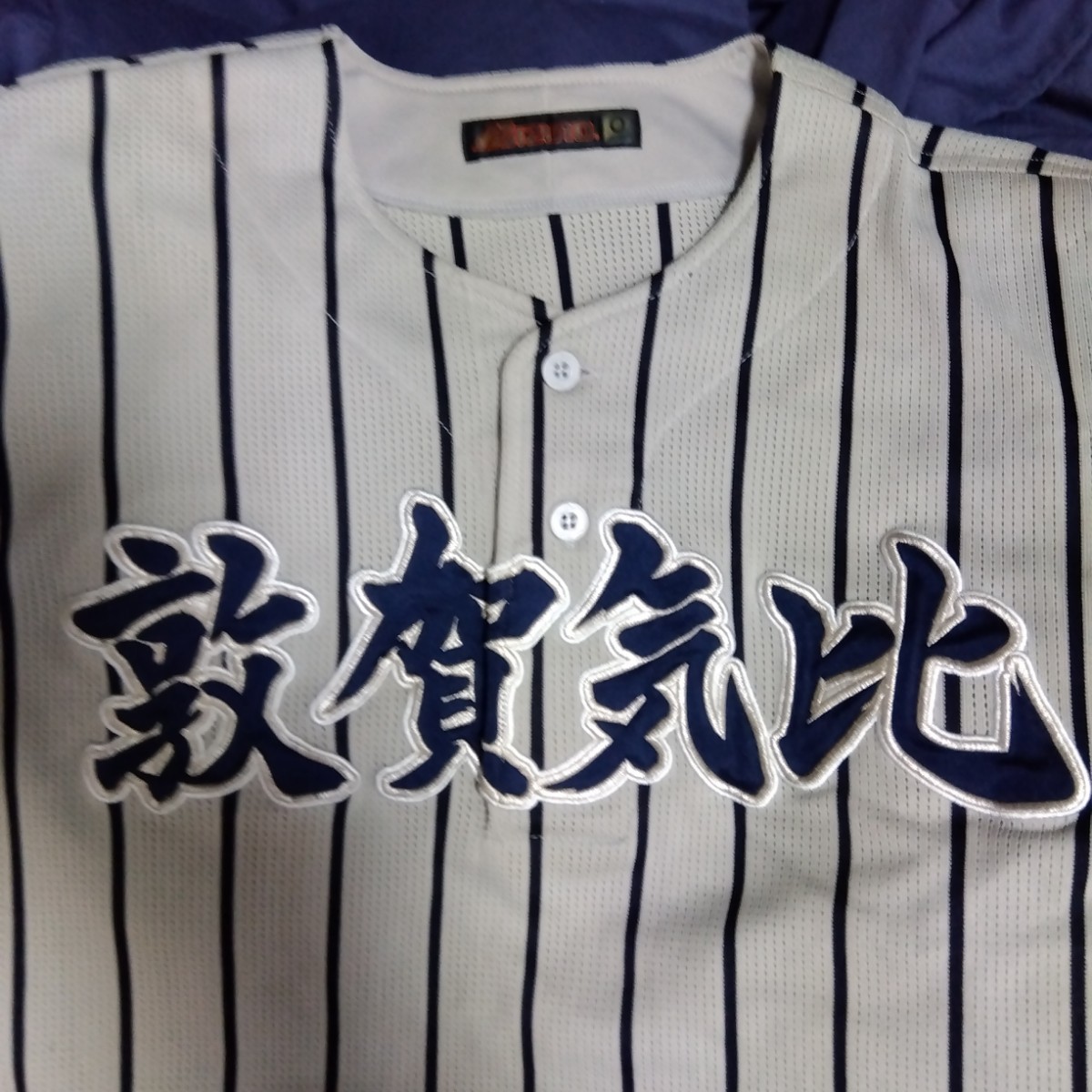 Yahoo!オークション - 敦賀気比高校 公式戦ユニフォーム