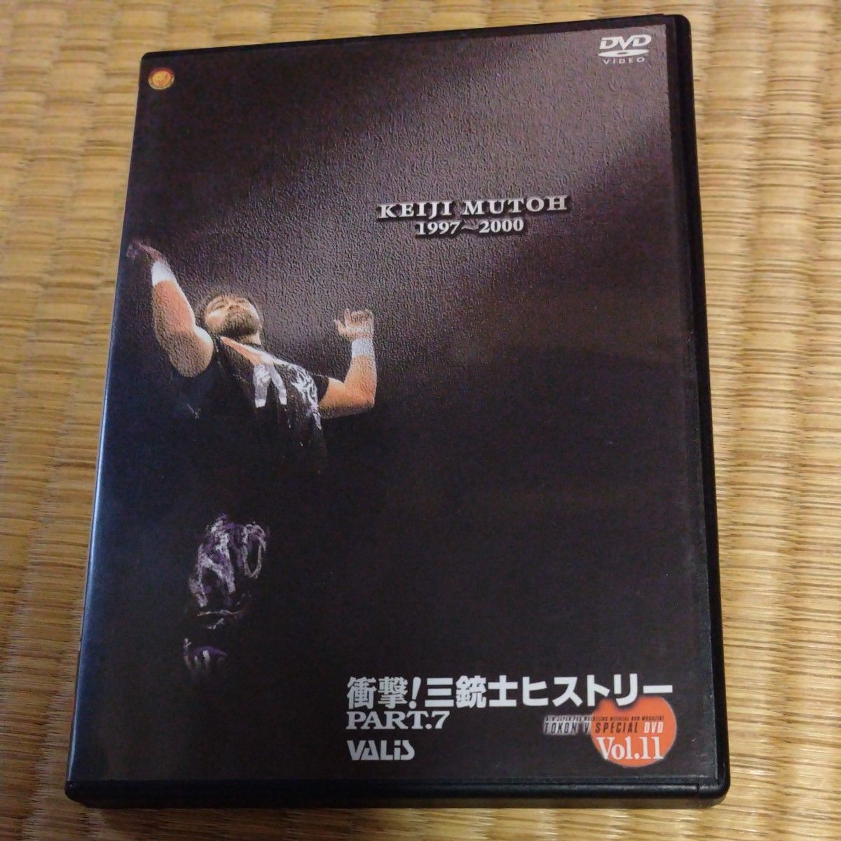 武藤敬司1997―2000｜Yahoo!フリマ（旧PayPayフリマ）
