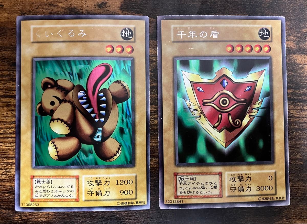 遊戯王 初期 タクリミノス ウルトラシークレット 遊戯王 タクリミノス