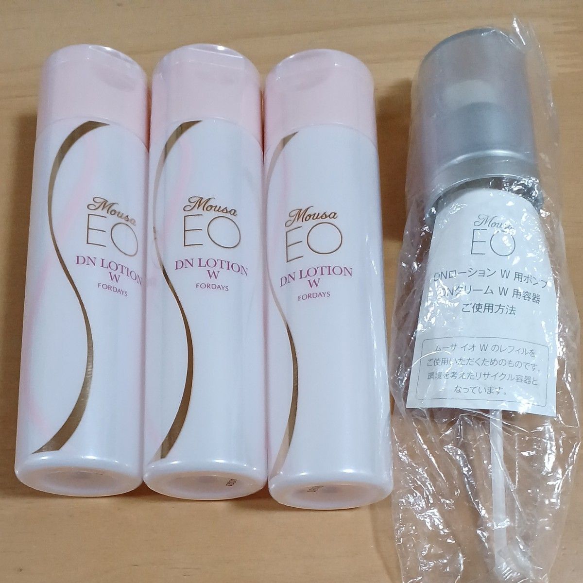 新品未開封】化粧品4点セット フォーデイズ FORDAYS 新品未開封】化粧品4点