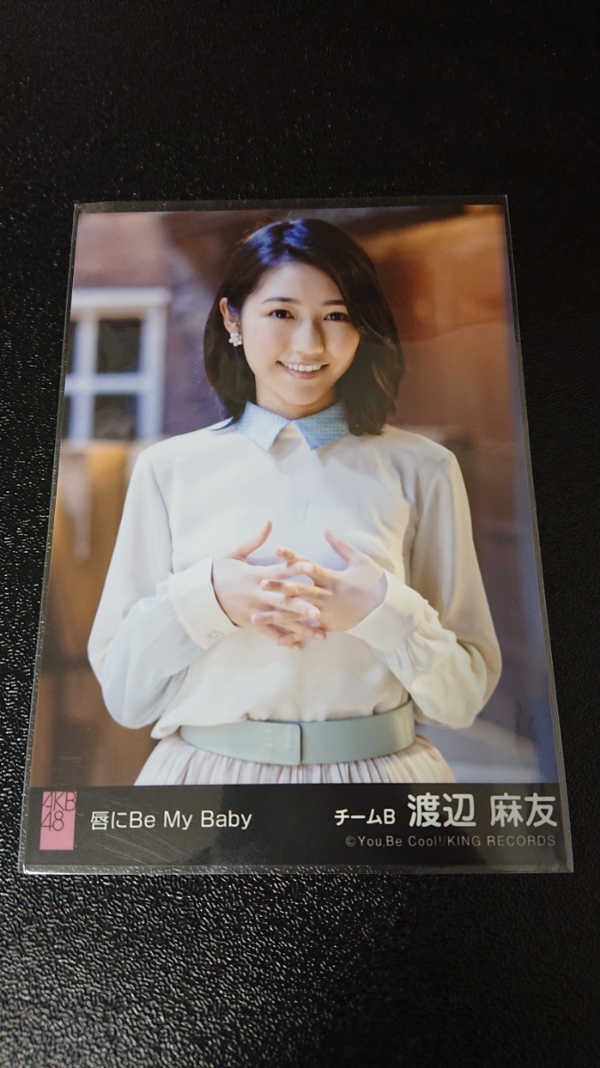 AKB48 唇にBe My Baby 劇場盤 生写真 渡辺麻友 3枚セット｜Yahoo