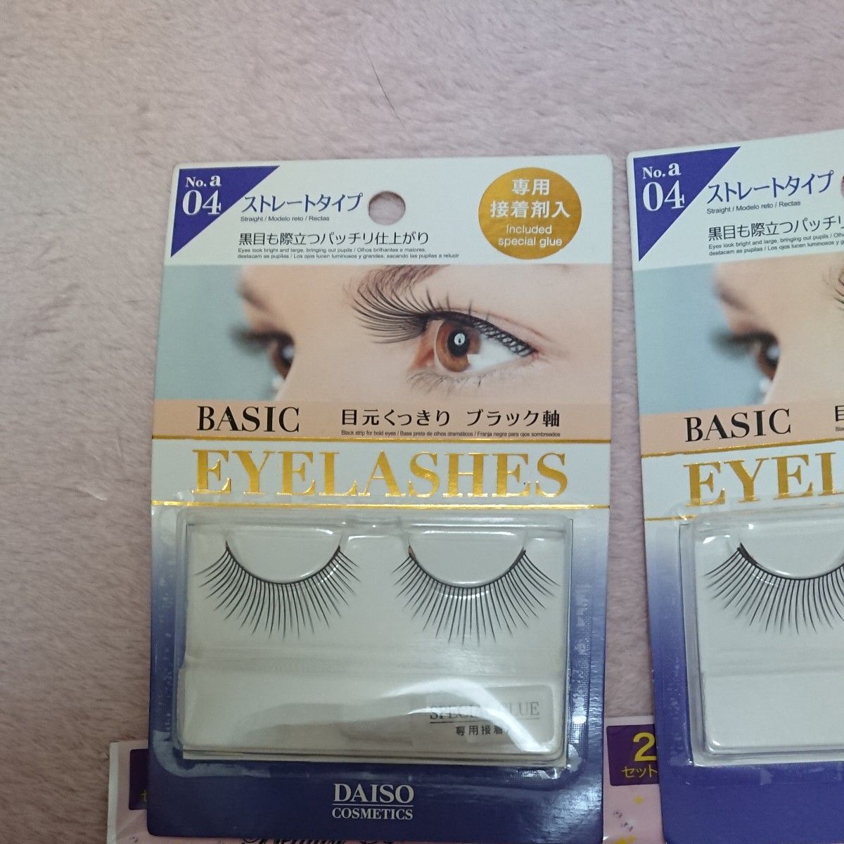 廃盤 つけまつげ ダイソー 04番 キャンドゥ クールストレート