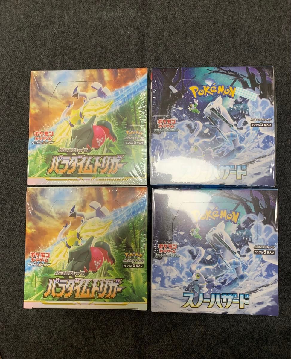 ポケカBOX 8BOX まとめ売り｜Yahoo!フリマ（旧PayPayフリマ）