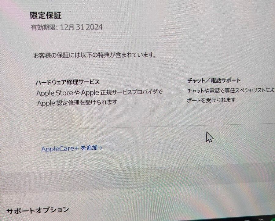 新品未開封 AirPods Pro（第2世代） USB Type-C｜Yahoo!フリマ（旧