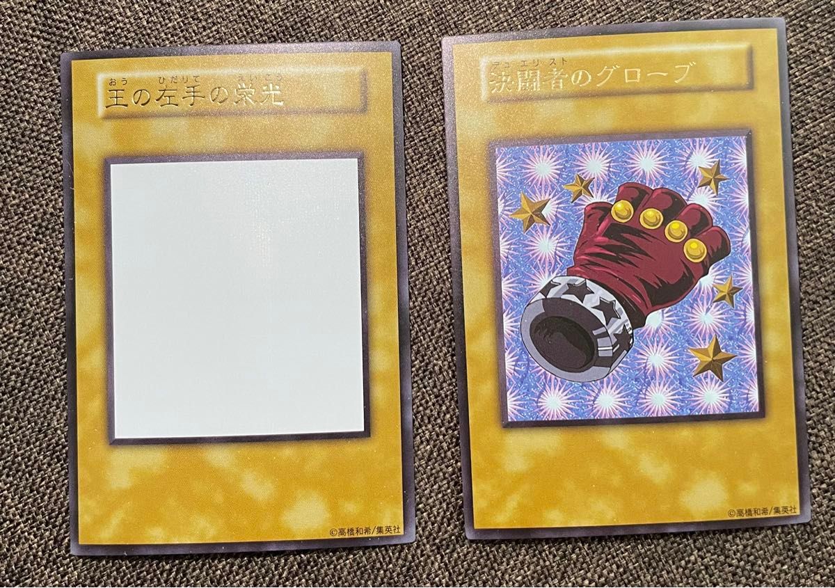 王の右手の栄光 王国 王国への船出｜Yahoo!フリマ（旧PayPayフリマ）