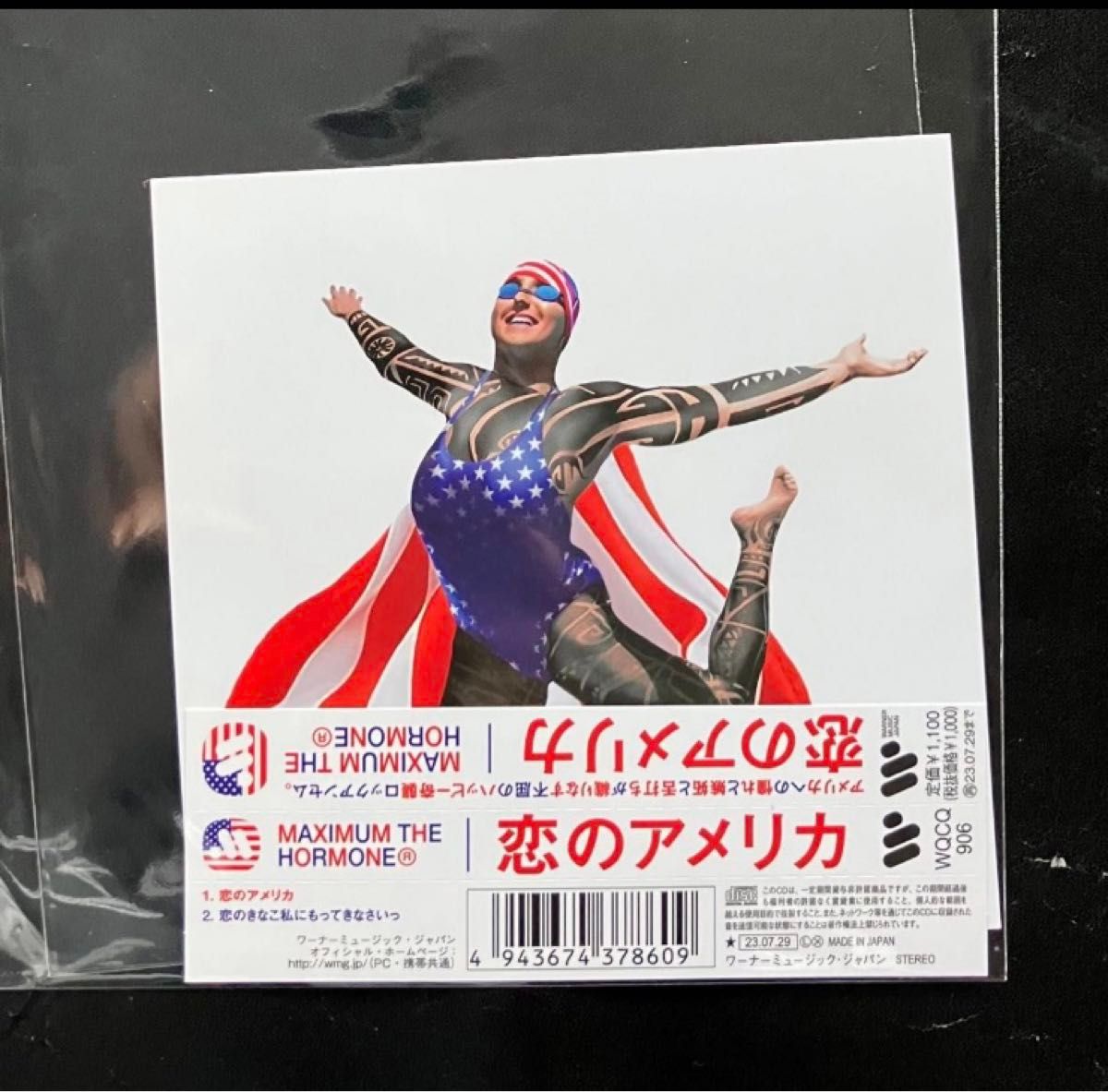 マキシマム ザ ホルモン 幻の『恋のアメリカ』 表紙ジャケット＆帯