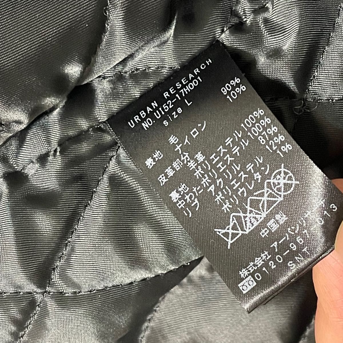 L ラムレザー URBAN RESEARCH iD アーバンリサーチ スタジャン