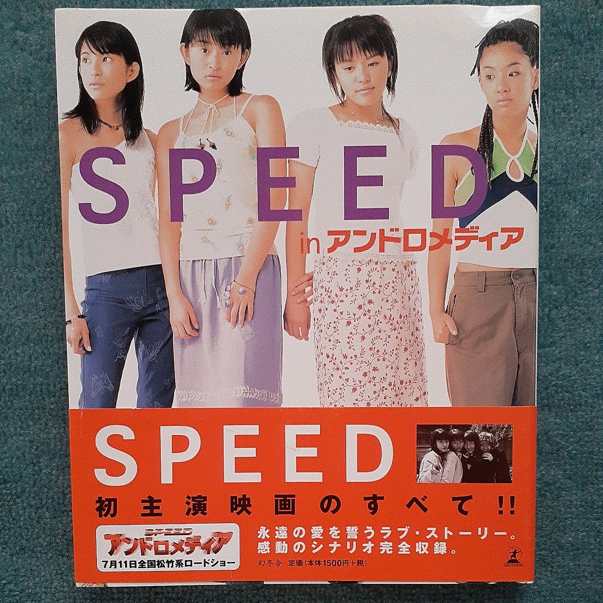 映画 アンドロメディア BOX VHSビデオ 映画 アンドロメディア BOX VHS