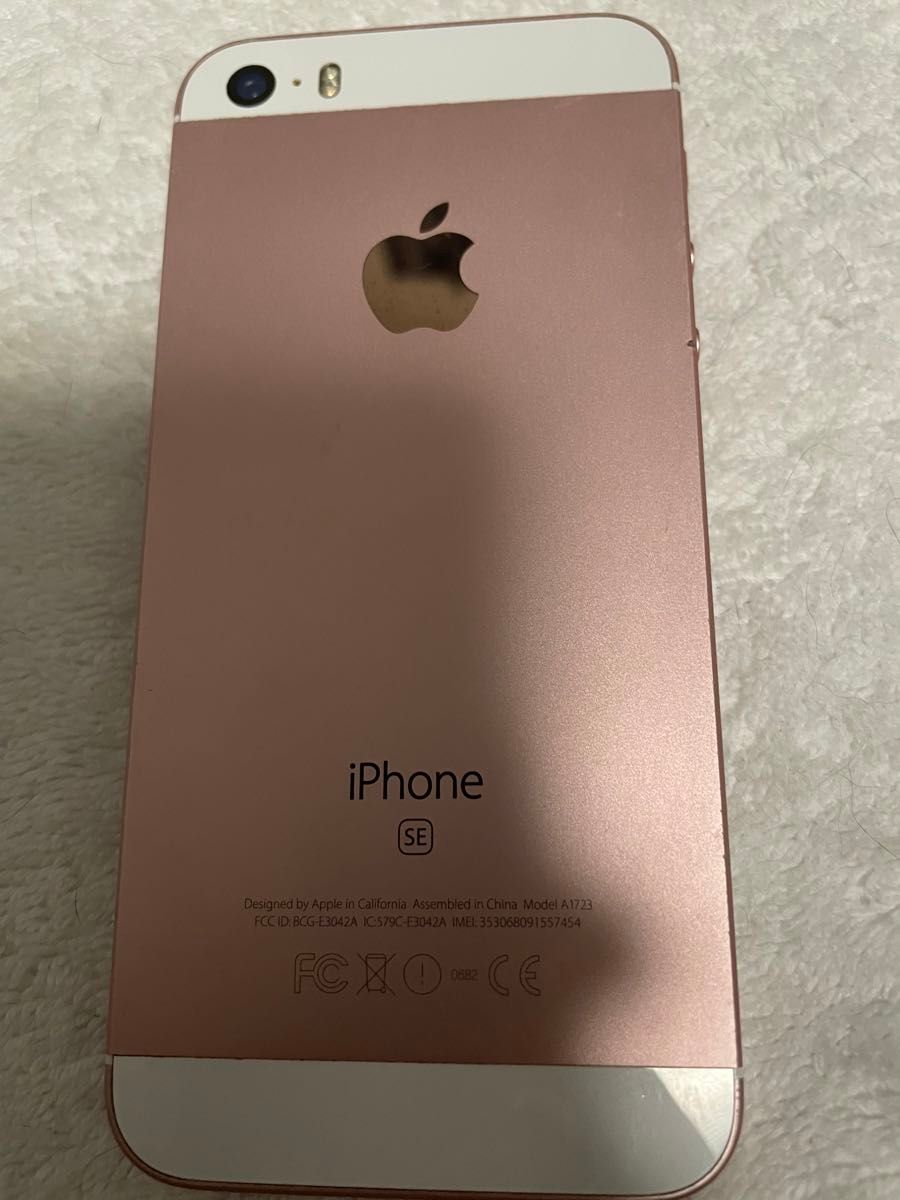 IPhone SE SIMフリー ローズゴールド 32GB 動作確認済み 中古品 美品