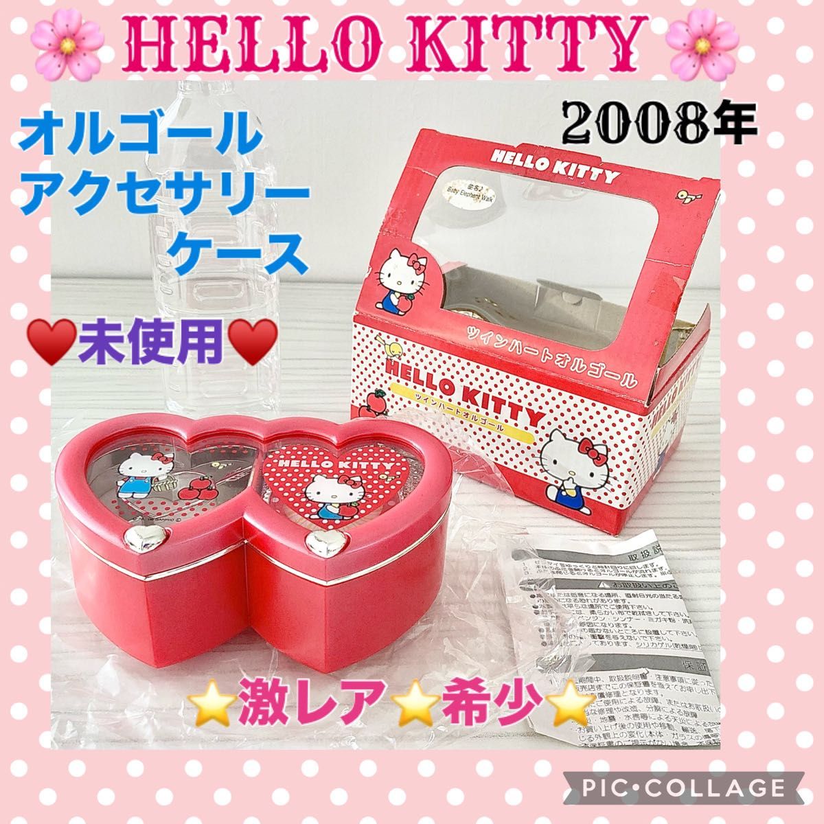 新品/未使用 オルゴール付き アクセサリーケース レトロ ハローキティ
