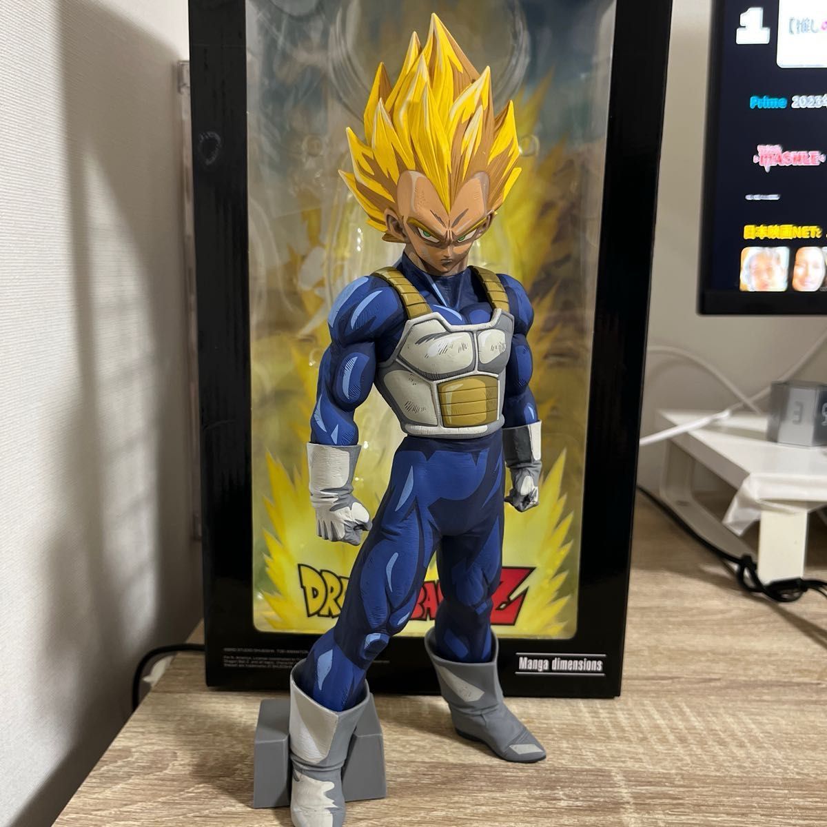 SMSP ベジータ マンガディメンションズ 2次元 海外正規品