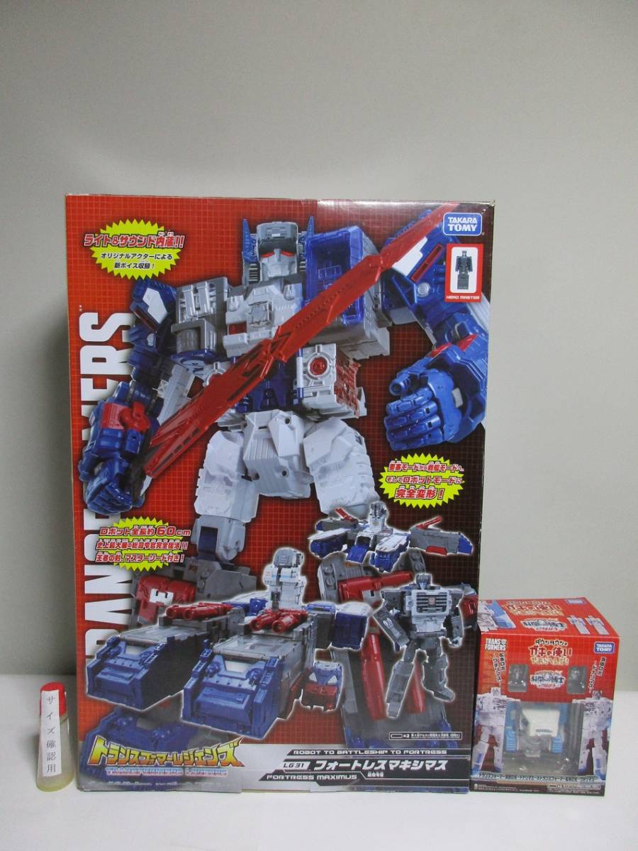 Yahoo!オークション - トランスフォーマー LG31 フォートレスマキシマ