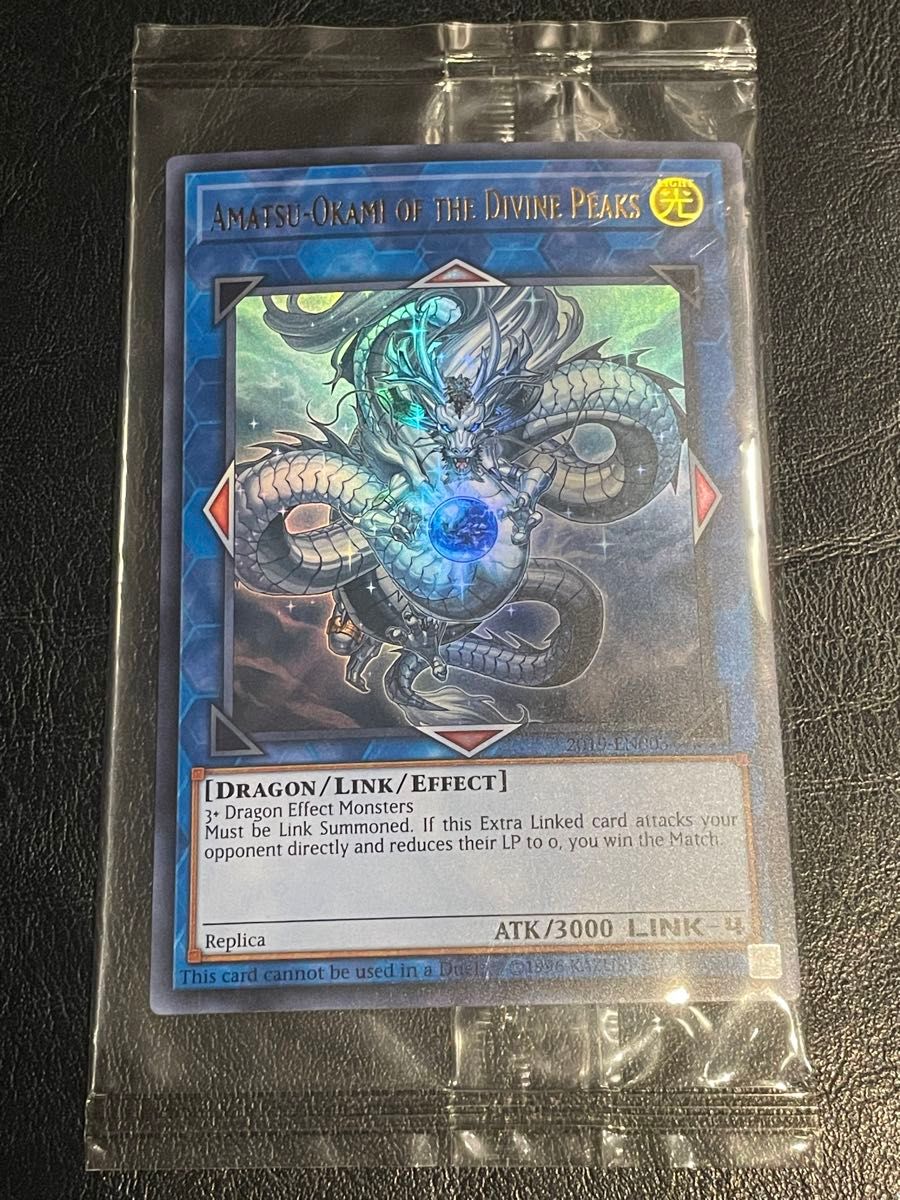 遊戯王 神峰之天津 アマツオオカミ 未開封｜Yahoo!フリマ（旧PayPay