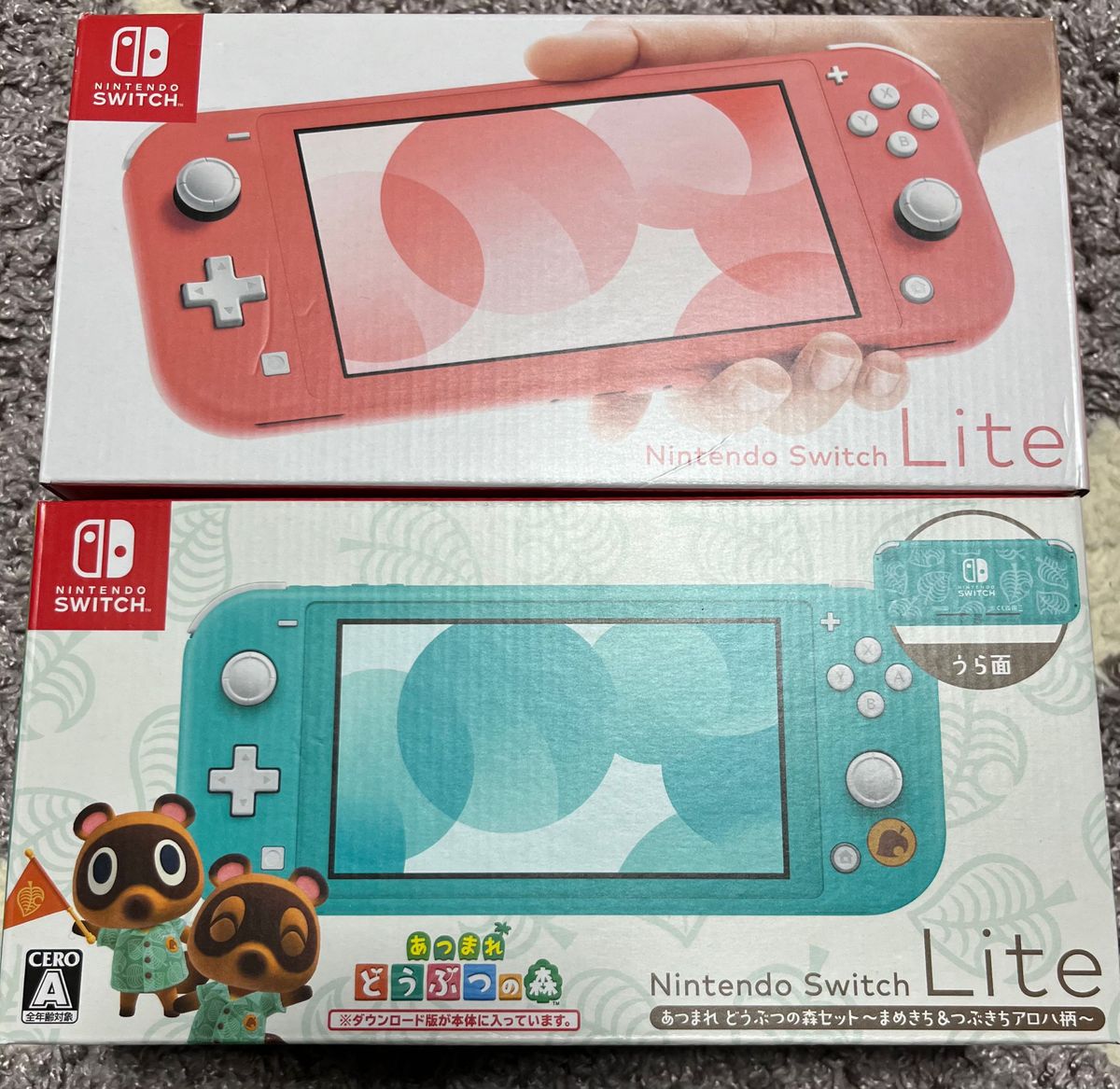 新品 スイッチライト Switch Lite 任天堂 ニンテンドー 本体 コーラル