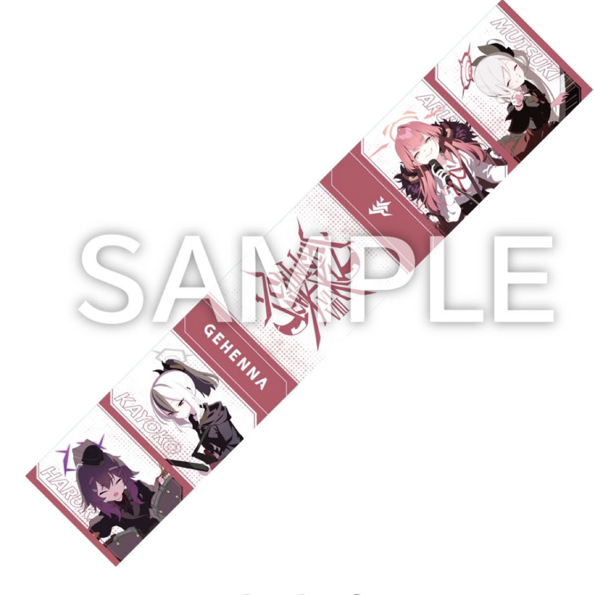 ブルーアーカイブ オリジナル・サウンドトラック Vol 4 サントラ【新品