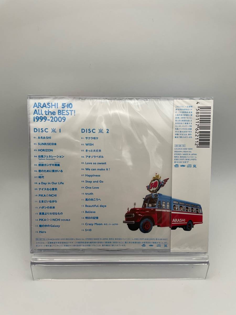 M 匿名配送 嵐 2CD ARASHI 5×10 All the BEST 1999-2009 通常盤
