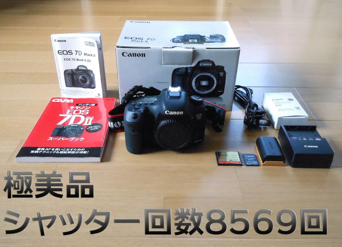 Canon EOS 7D MARK2 シャッター回数少ない / 5d 6d 90d｜Yahoo