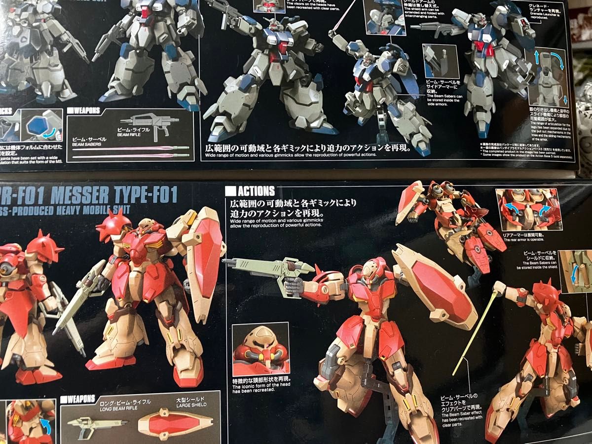 未組み立て HGUCグスタフ・カール〔UC版〕 メッサー〔F01型〕セット 他