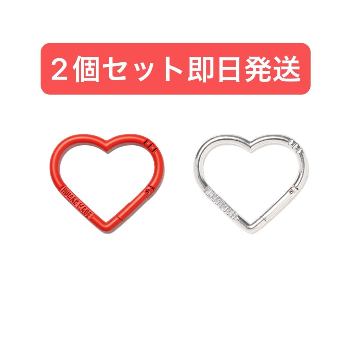 HUMAN MADE Heart Carabiner ヒューマンメイド ハート カラビナ｜Yahoo